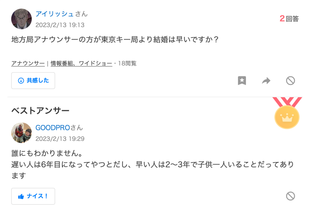 引用知恵袋